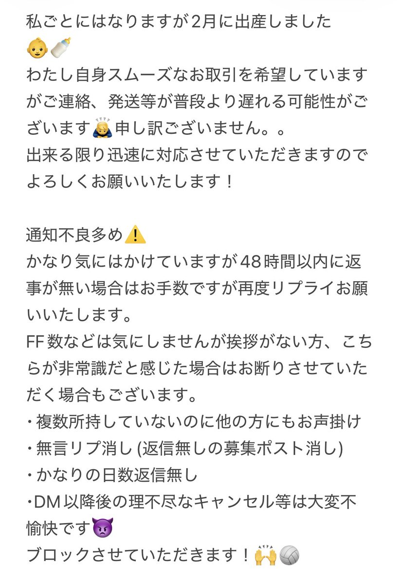 chico520str's tweet photo. 📌

〜お取引してくださる方へ🫧〜 https://t.co/O05y1n8dy2