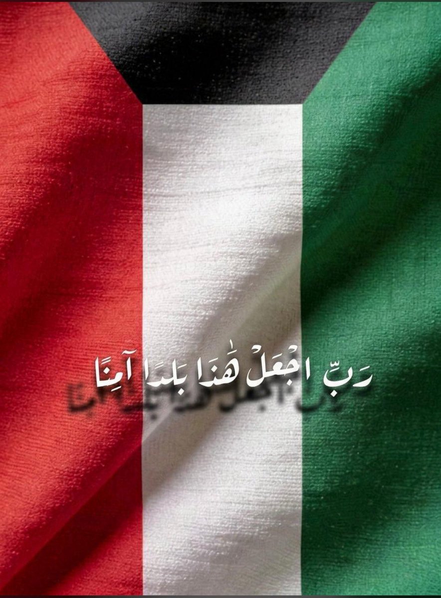 جمعية المكتبات والمعلومات الكويتية tweet media