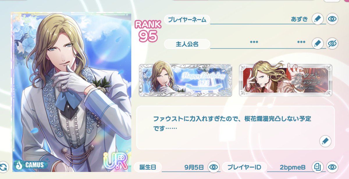 あずき🩵神戸2days💎 tweet media