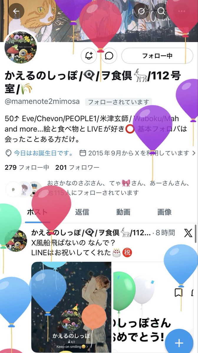 はっしー🦀 tweet media