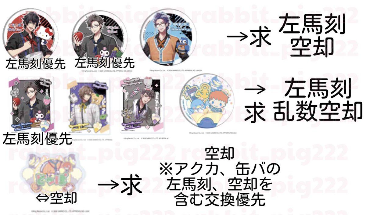 ねまき猫🍭11thシブジュク両日参戦❣️ tweet media