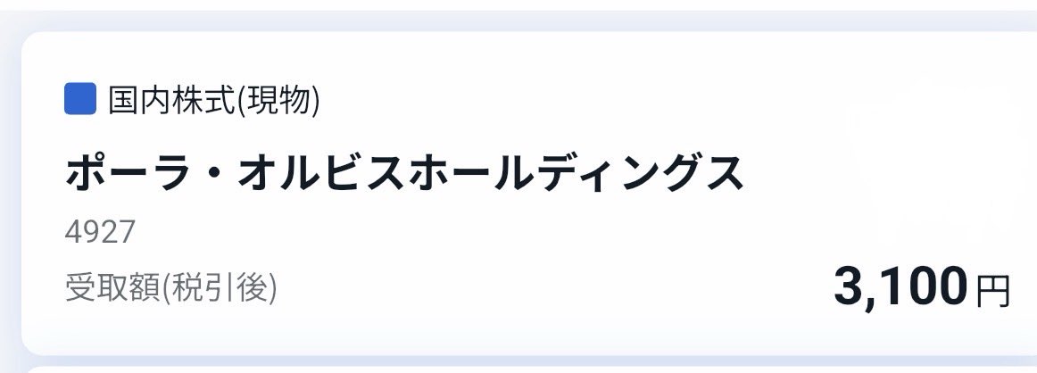 mame_phn's tweet photo. https://t.co/iyOnzh7WDZ