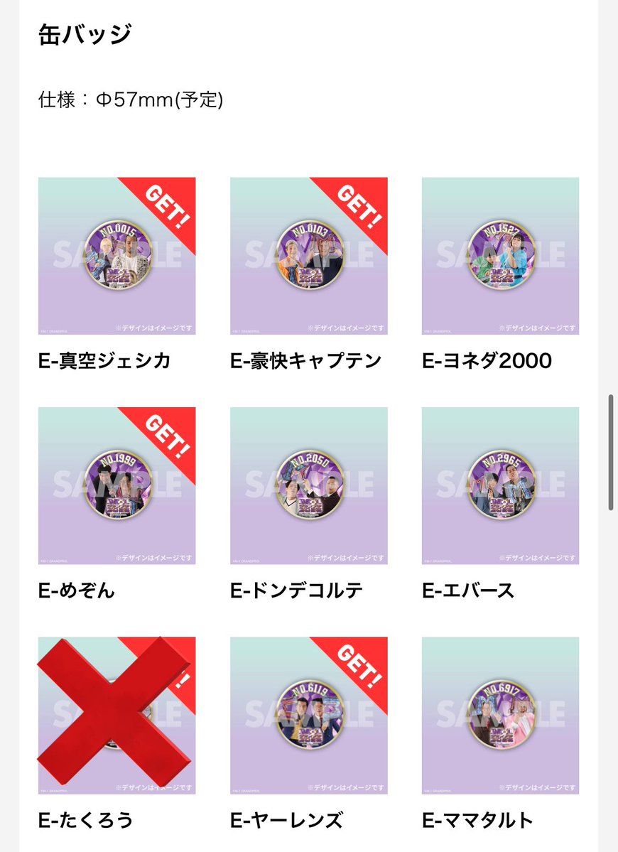 お tweet media