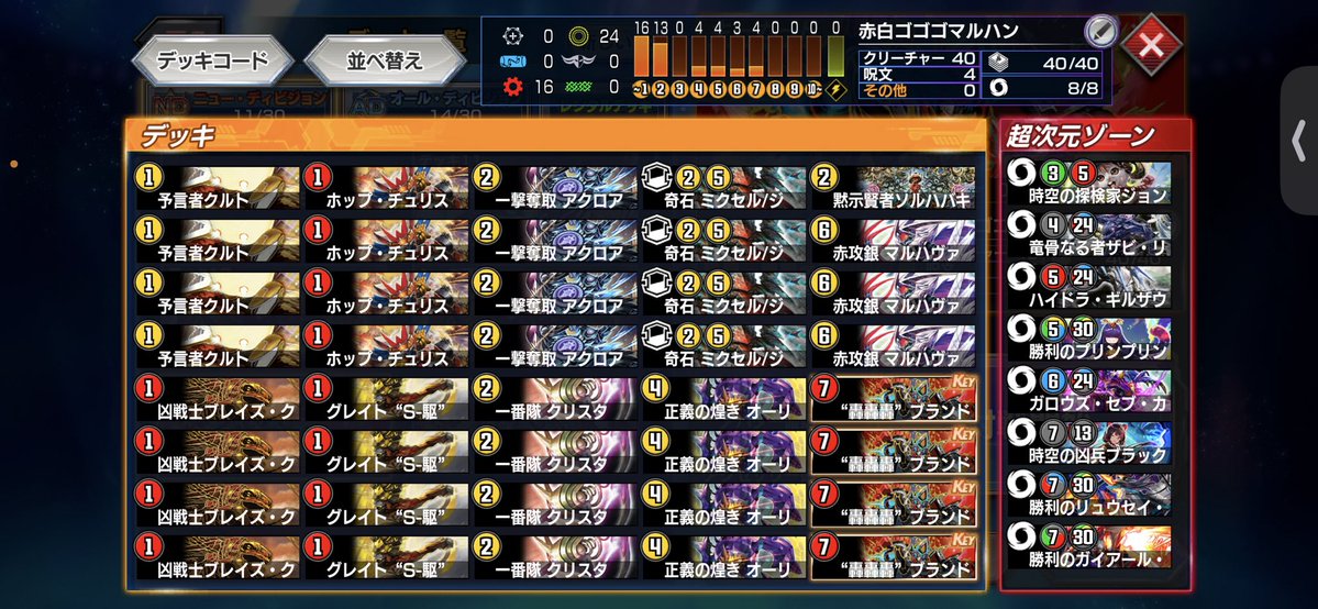 マー/PRD tweet media