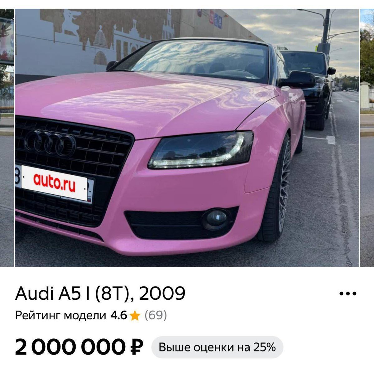 блин, полин tweet media