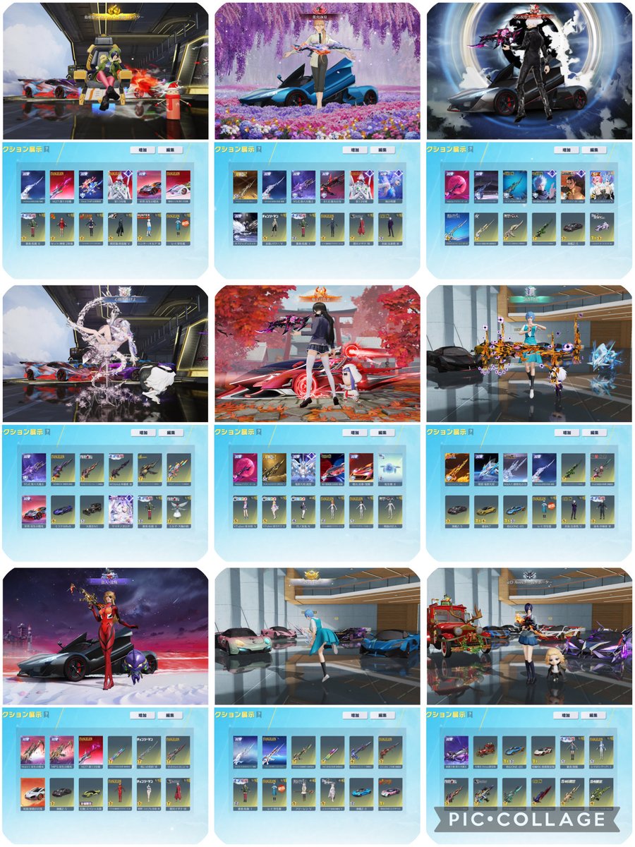 じぇろ tweet media