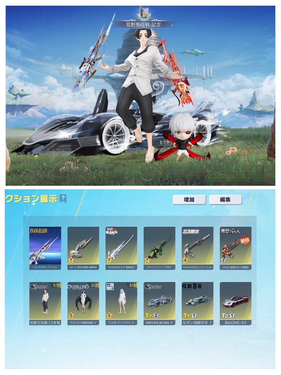 じぇろ tweet media