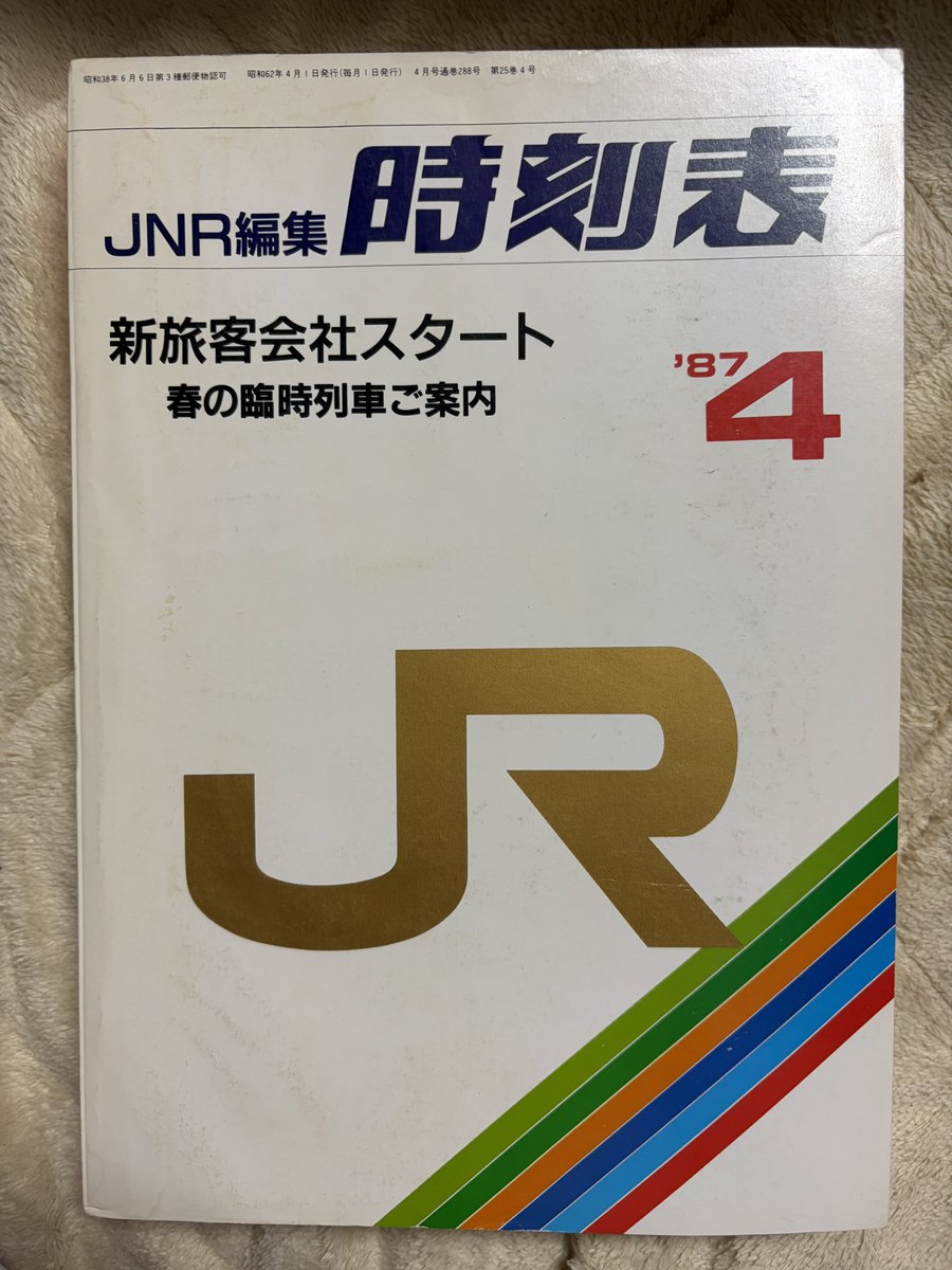 やりにげ 🔖️🛜️🎹️🧪️🪐️☕️ tweet media