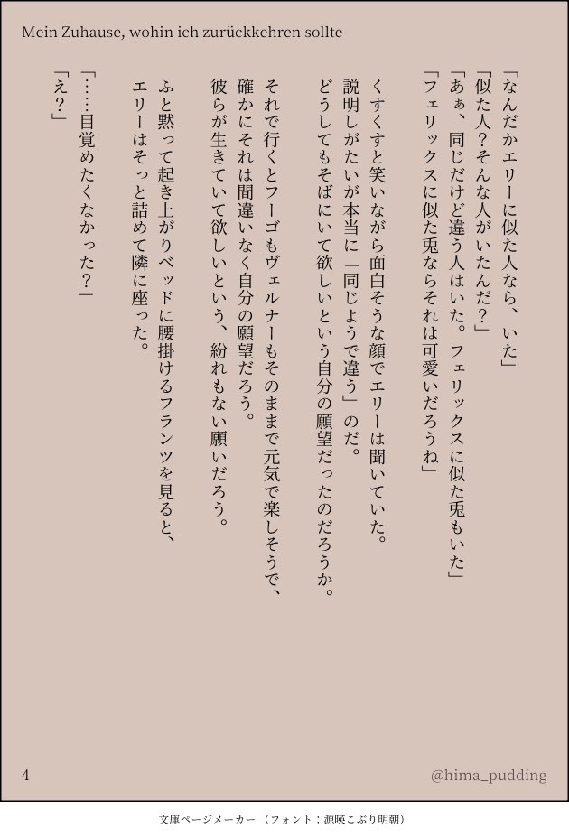 キャップ tweet media