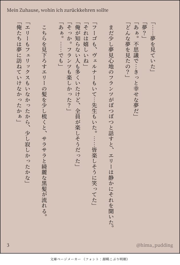 キャップ tweet media