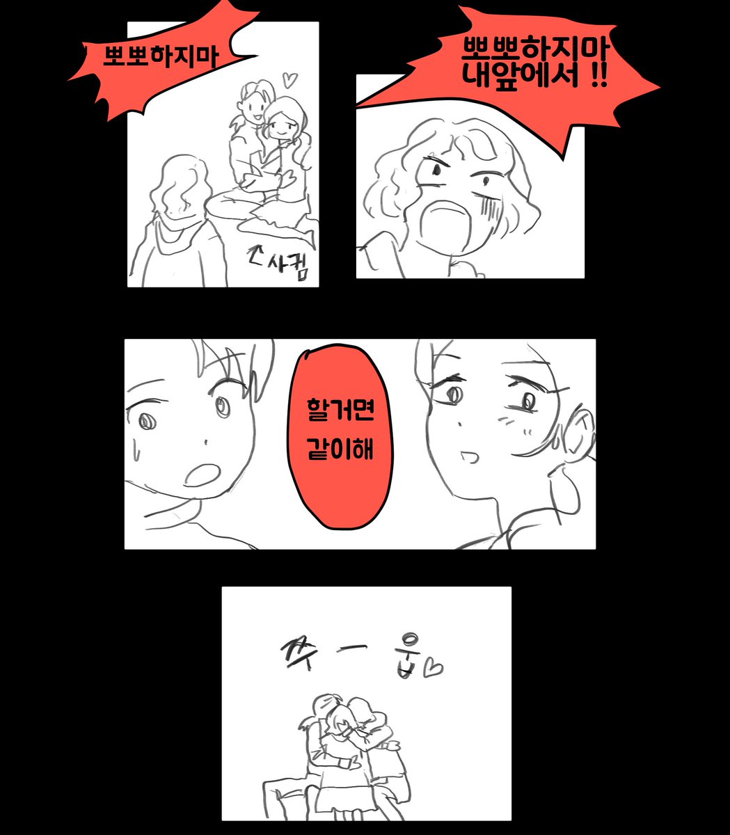 빨간머리달린방울단새끼(대걸레머리) tweet media