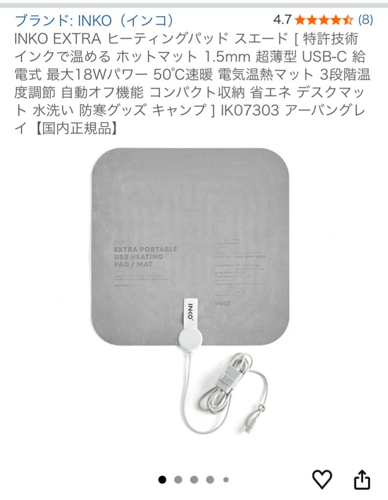 ガチタンバリン奏者大石竜輔 tweet media
