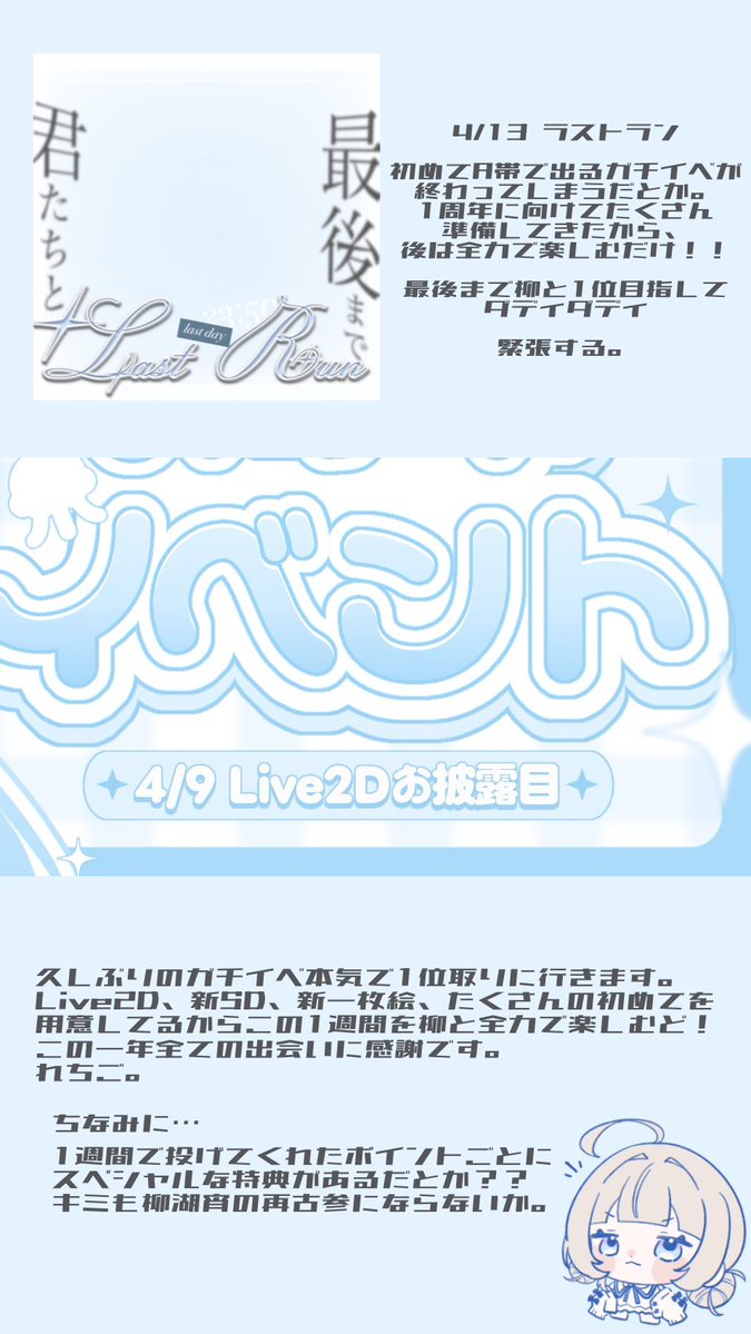 柳 湖宵🪼💫 tweet media