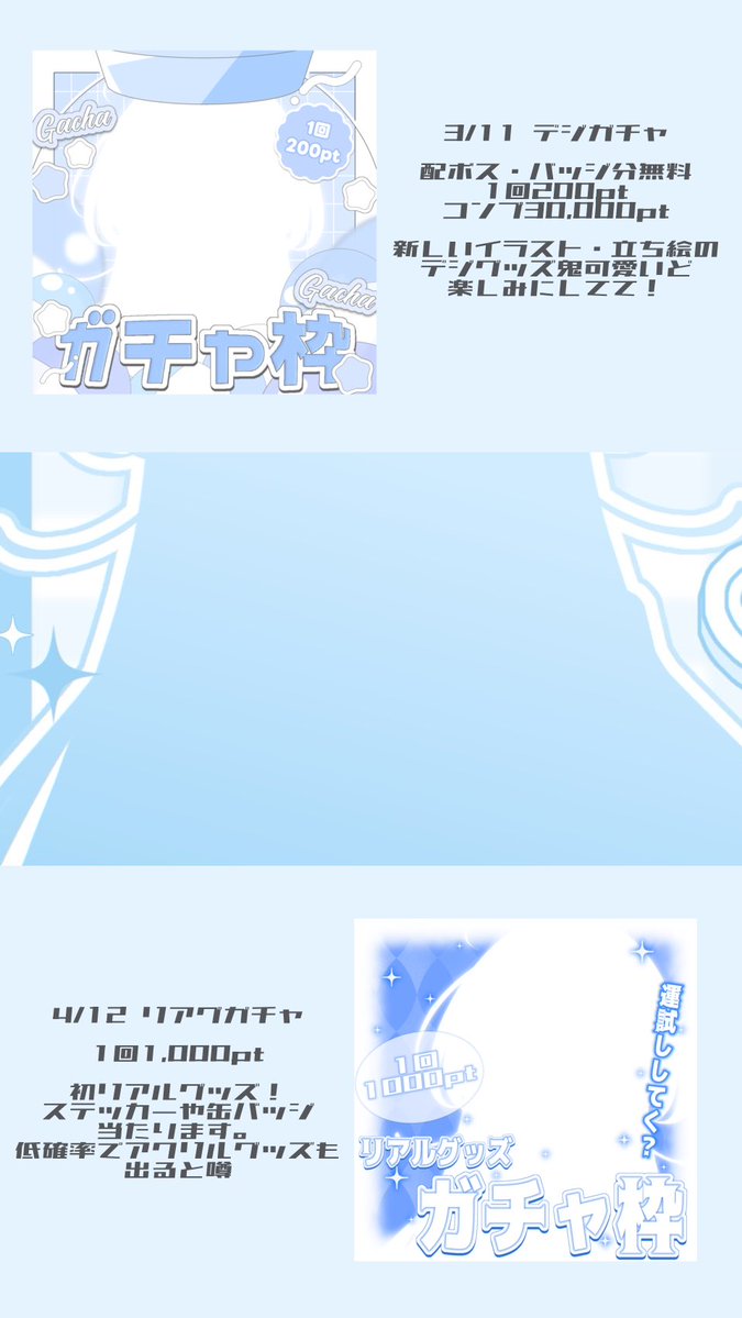 柳 湖宵🪼💫 tweet media