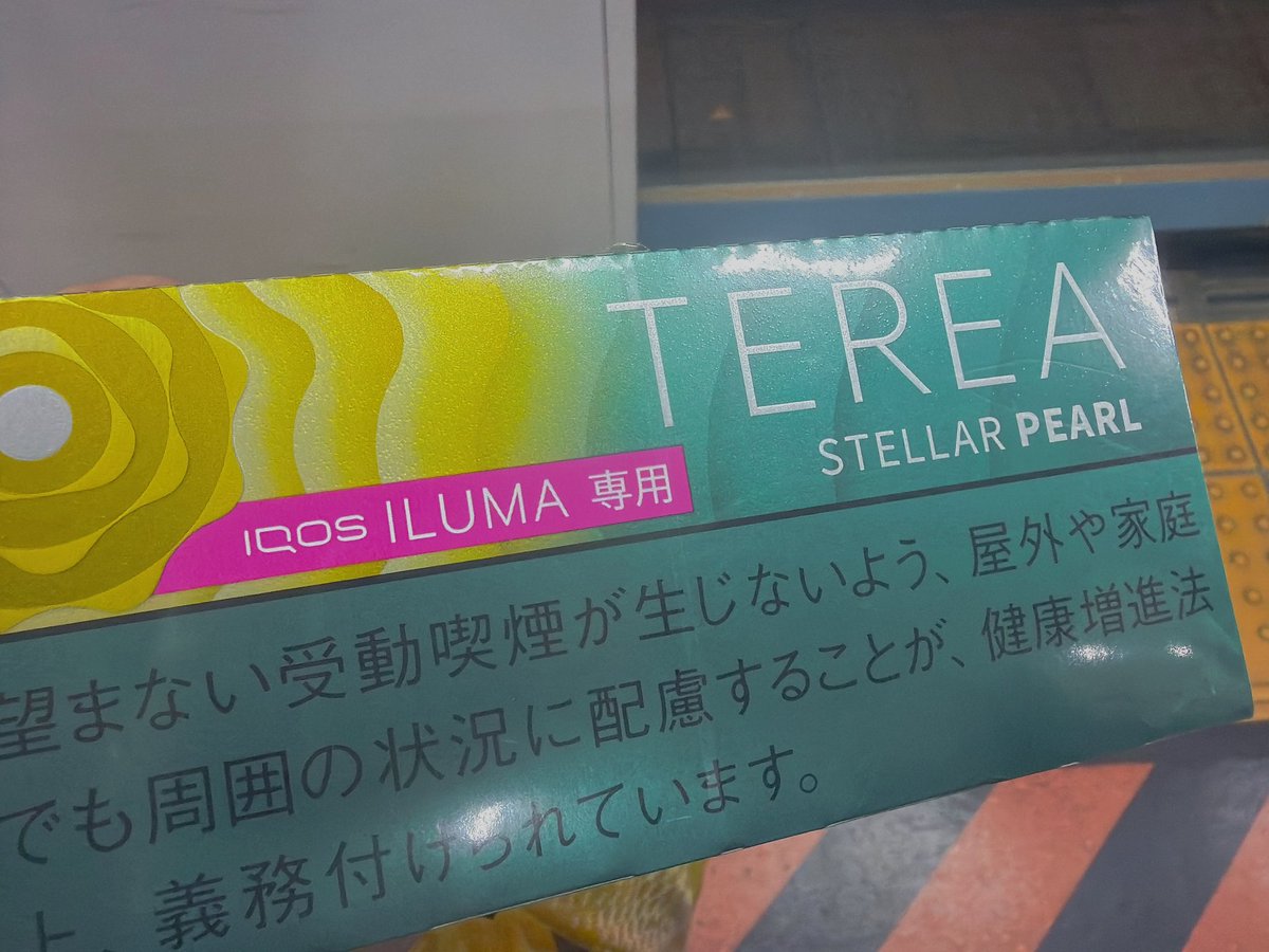 ﾄﾏﾃｬﾝ🍅 tweet media