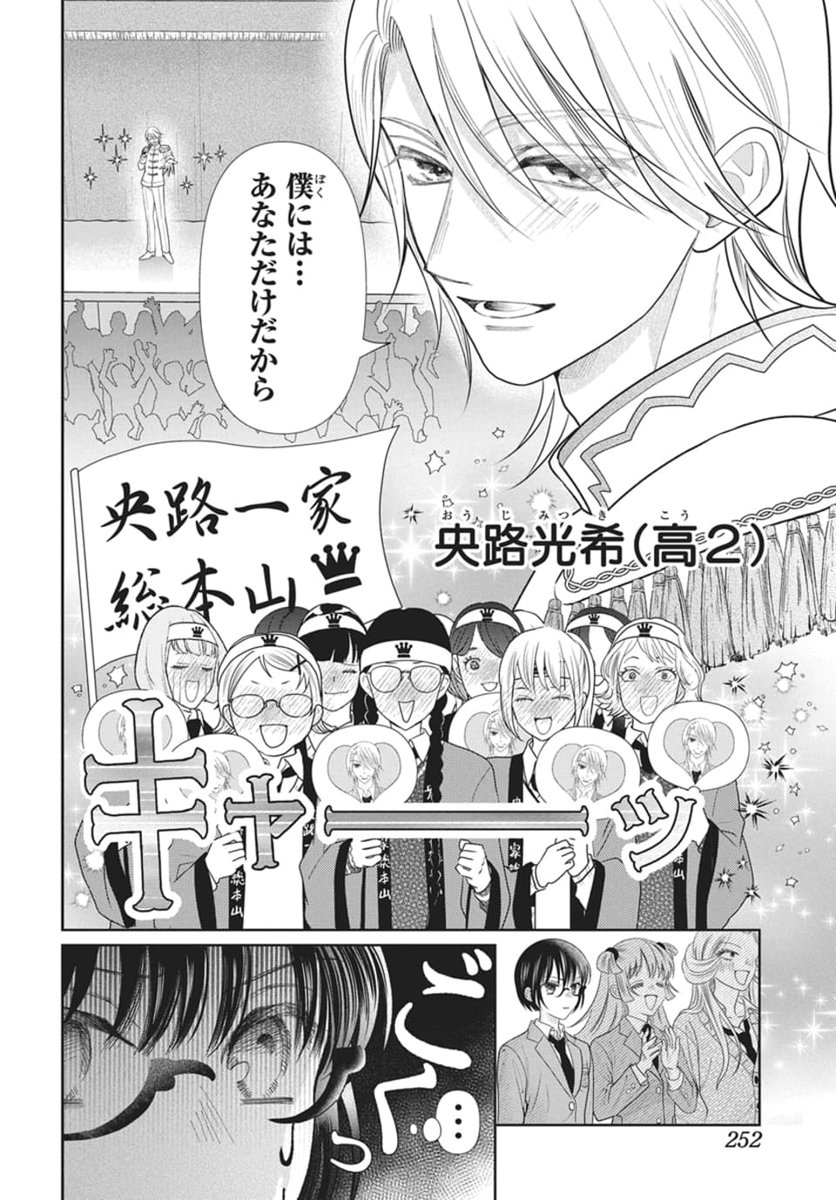 LaLa編集部 tweet media