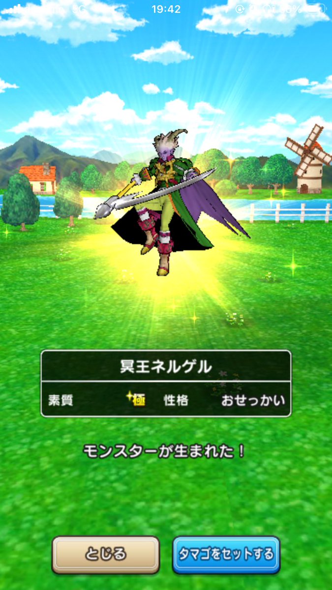 けんととと tweet media