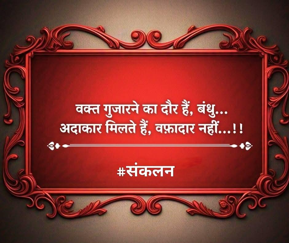 संकलन tweet media