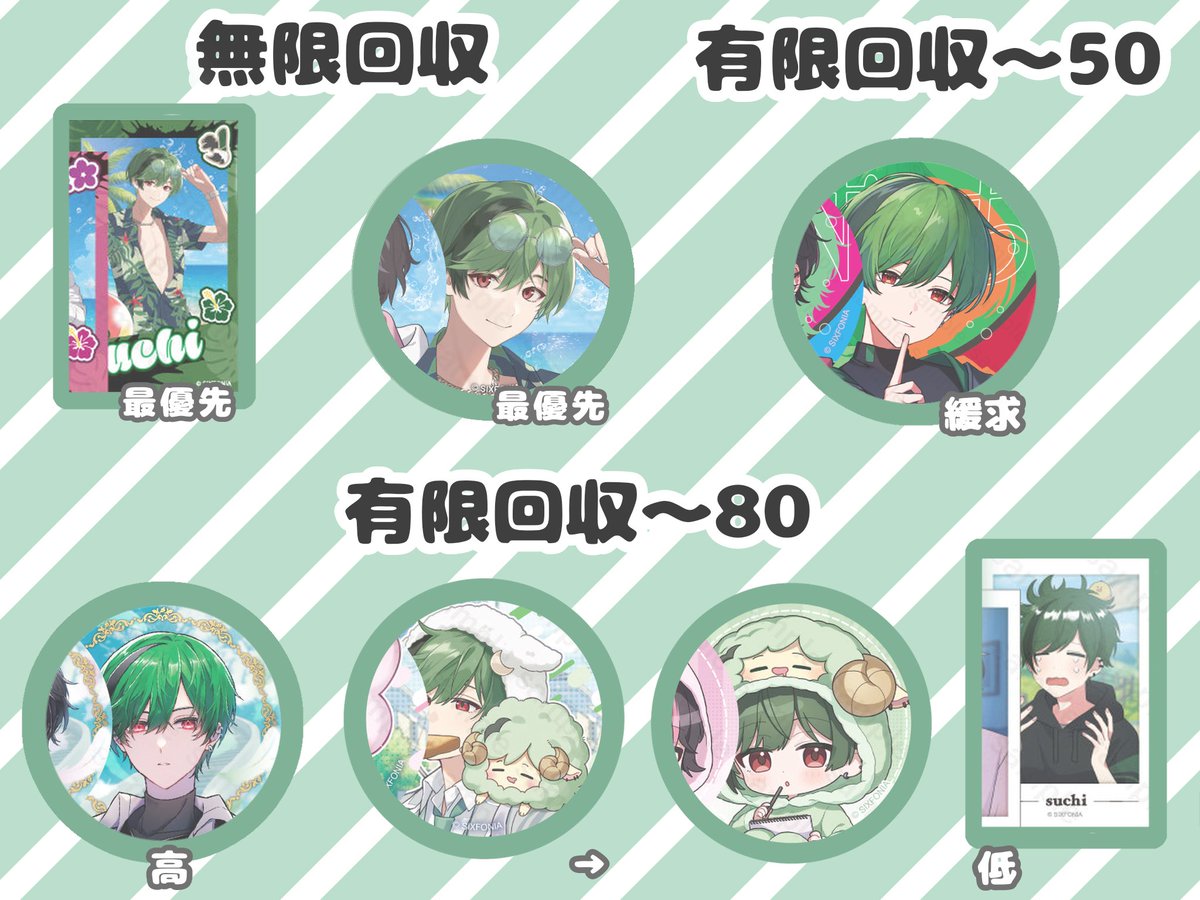 りあ @取引垢 tweet media