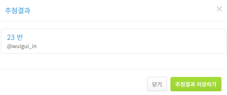 봄의식탁 tweet media