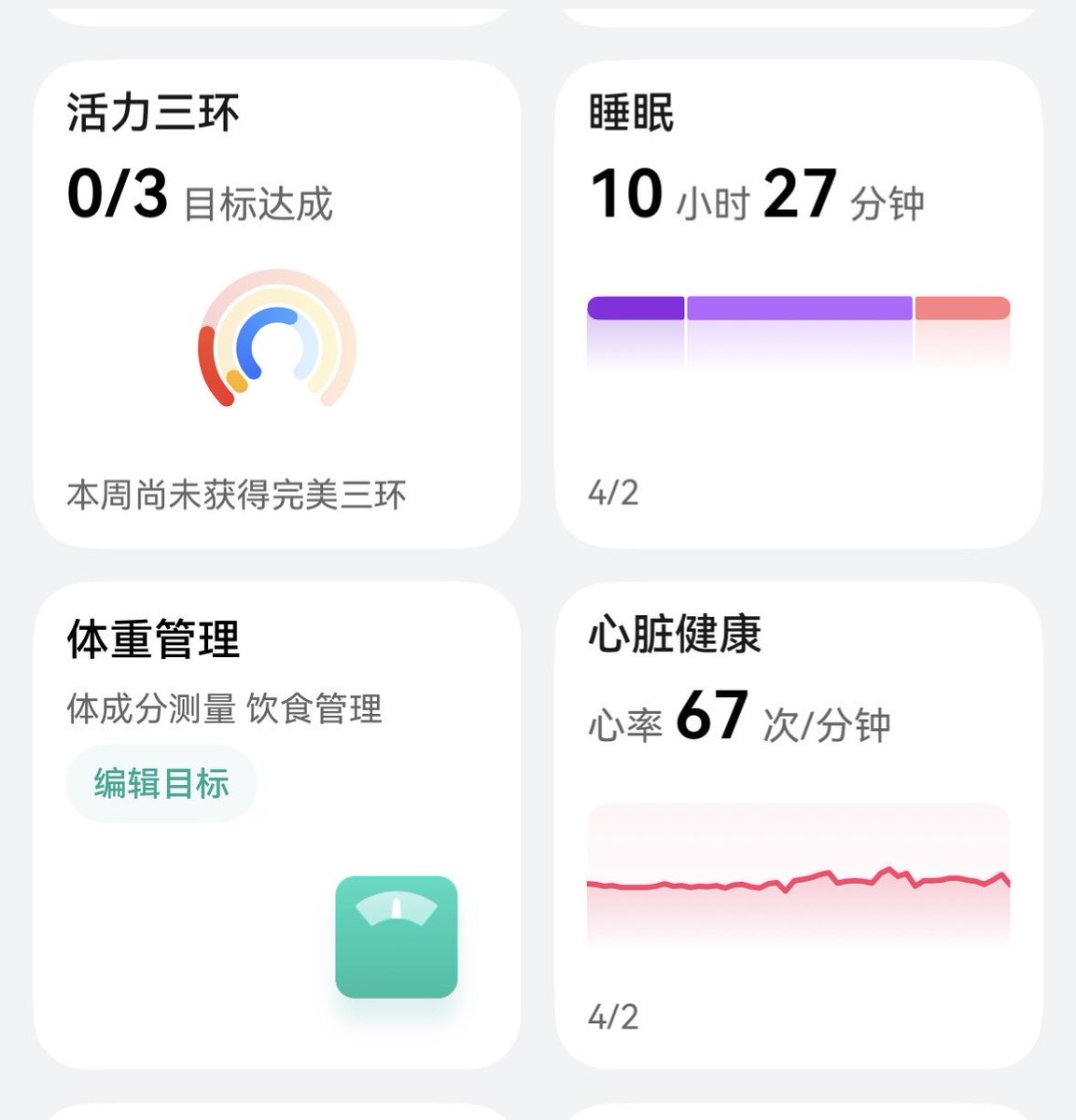 鱼泡泡 tweet media