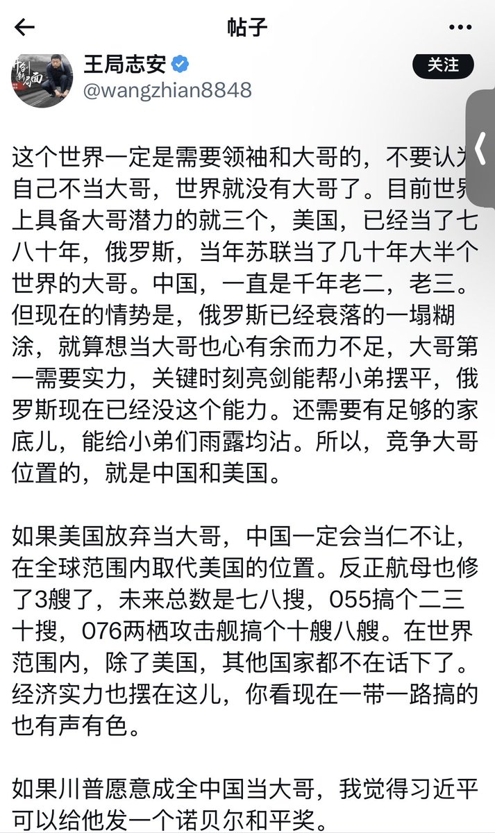 Finding心归何处🇨🇦🇺🇸 tweet media