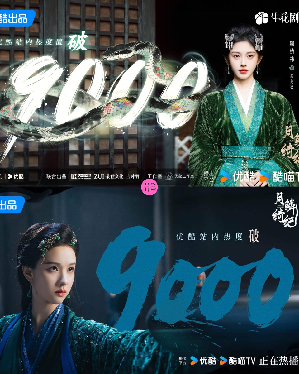 JieJie Base tweet media