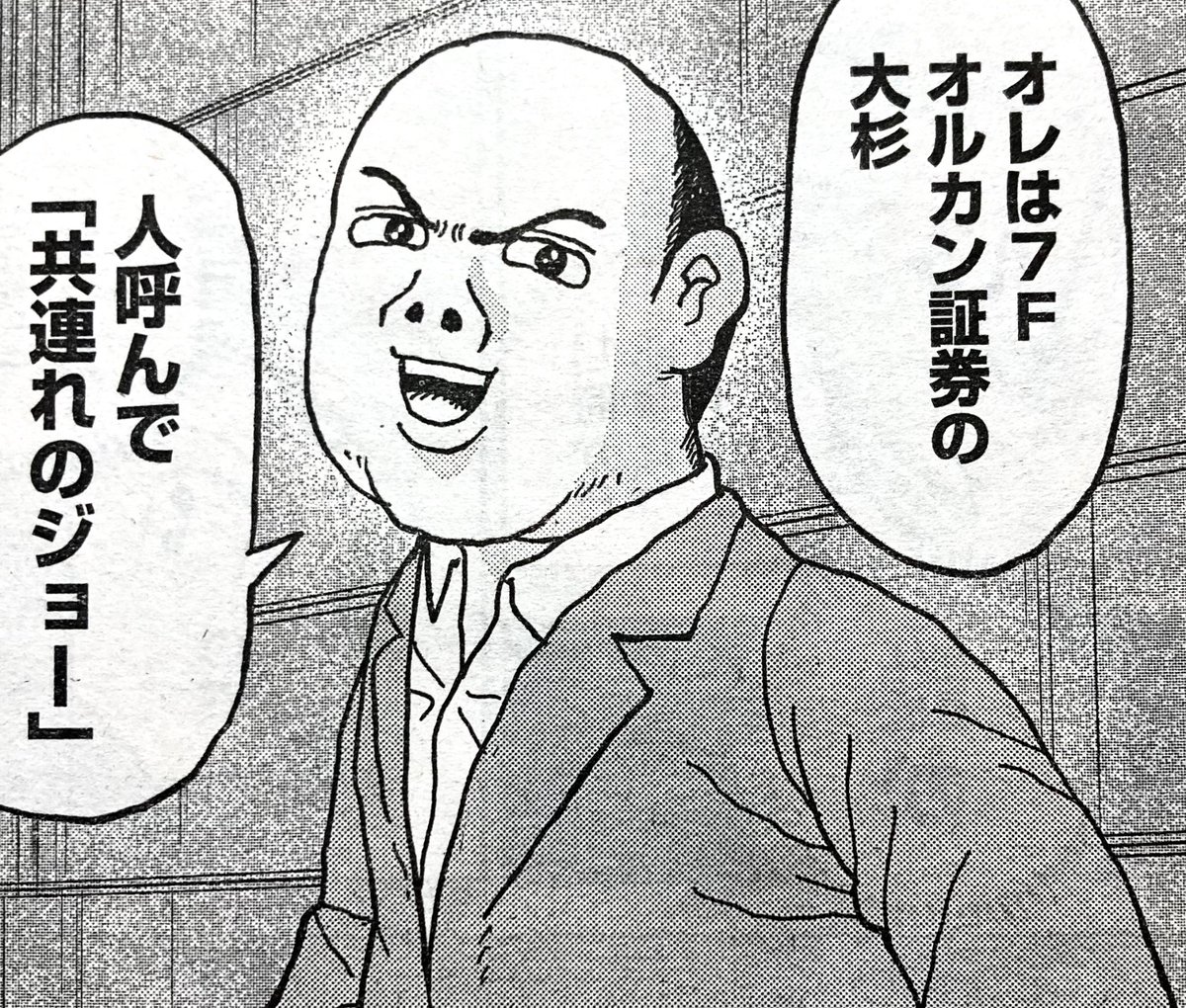 サレンダー橋本 tweet media