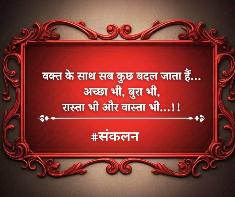 संकलन tweet media