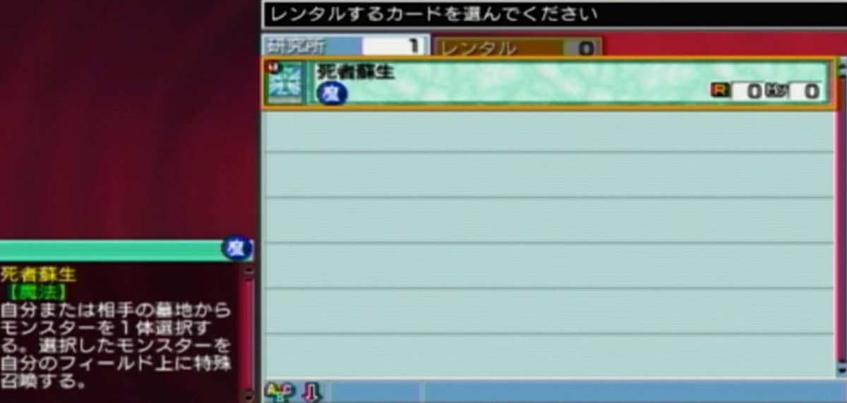 hotarunokiseki's tweet photo. 遊戯王ゲームのパスワードシステムめっちゃ懐かしい!
久しぶりに実物のカードの出してきて打ち込んでみたwww
この作品「死者蘇生」ゲットするの難しいみたいだからとりあえず確保しておきます。
#TF3 https://t.co/kmGOFGxdtr