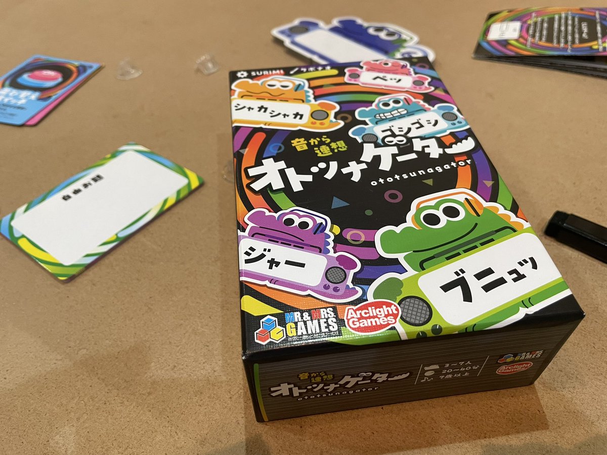 パーティ太郎 tweet media