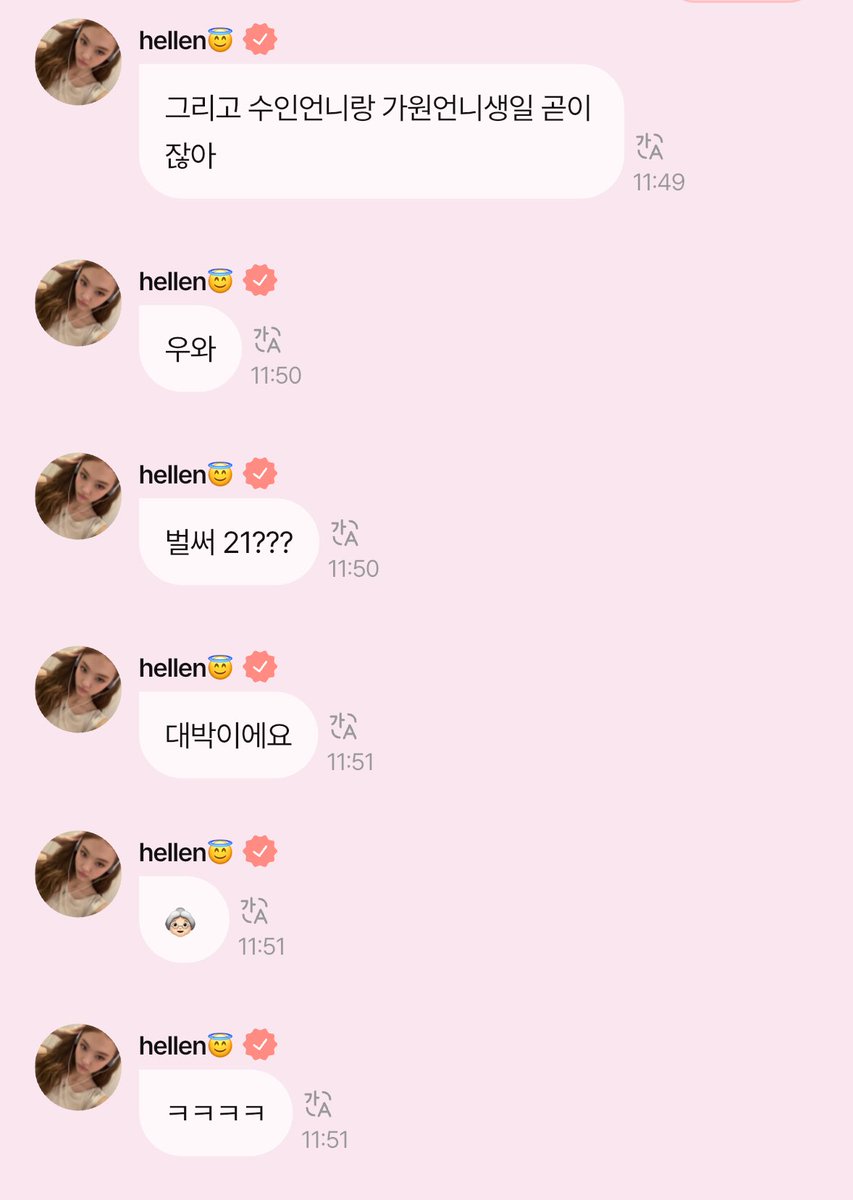 Ella Gross Base tweet media