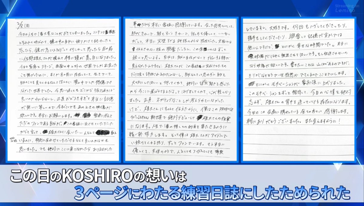 みなみ tweet media