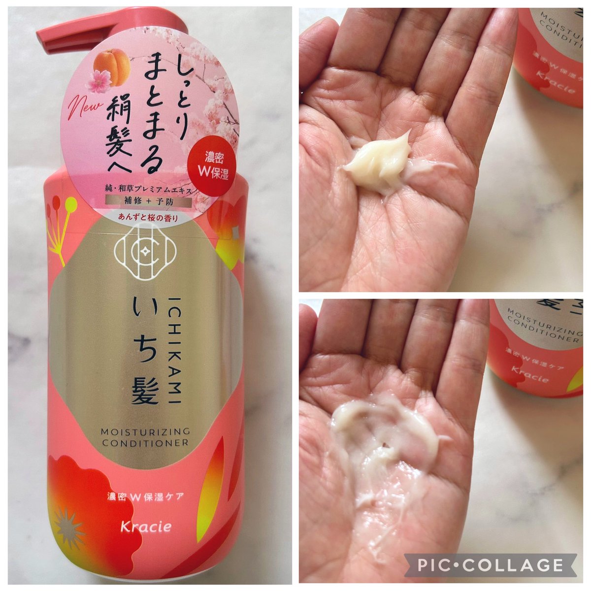 すもも tweet media