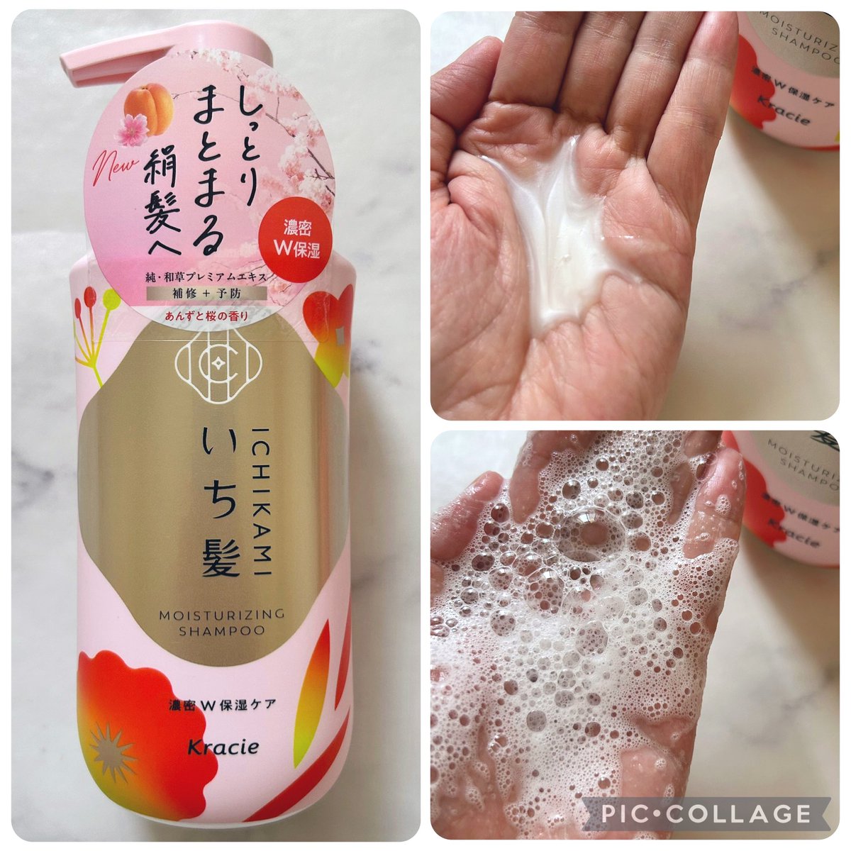 すもも tweet media