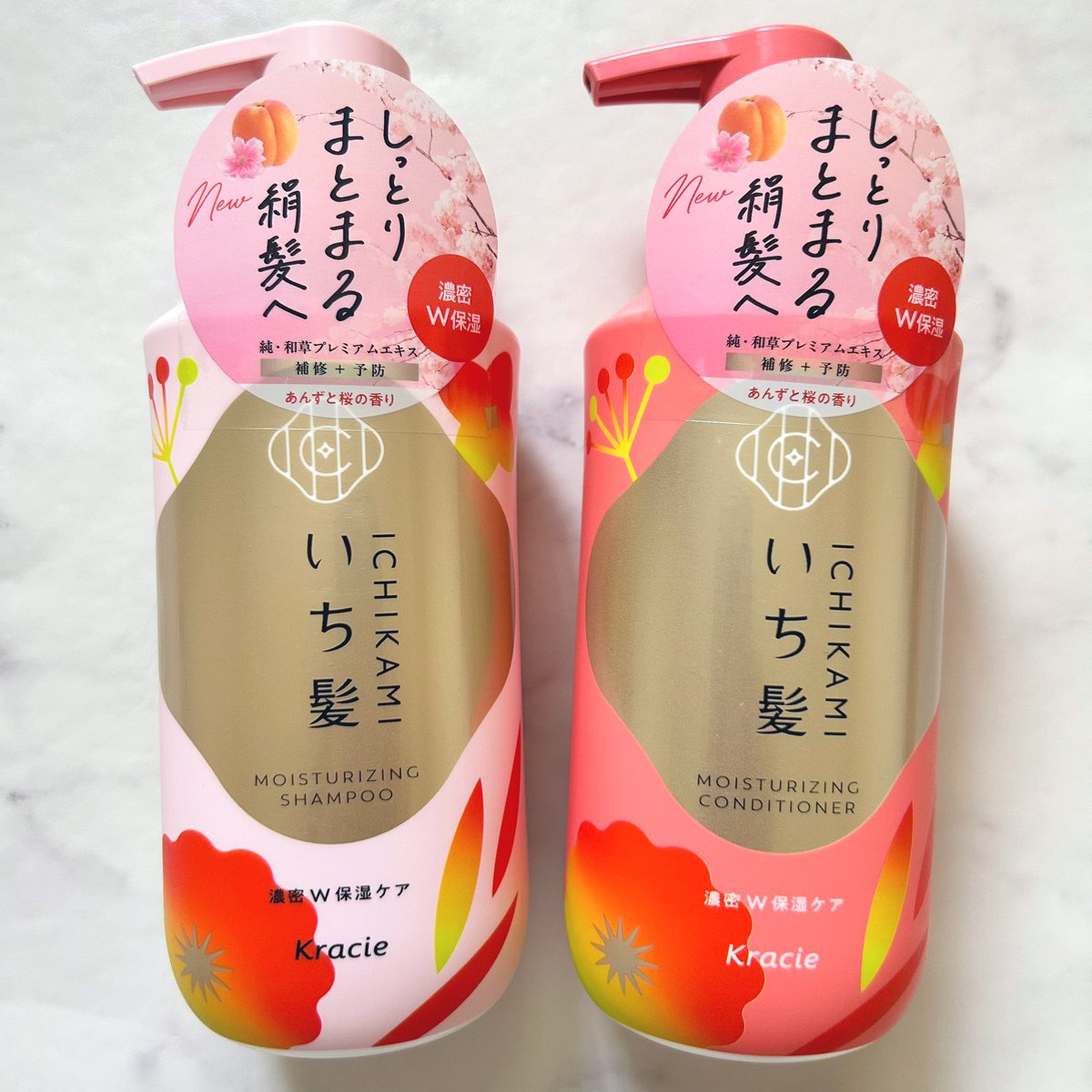 すもも tweet media