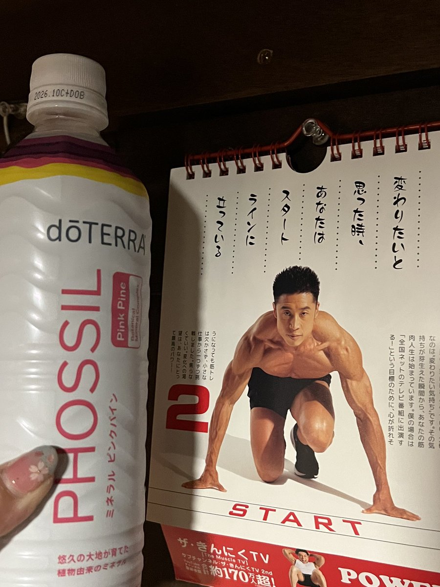 デラ減り嬢🌙月香 tweet media