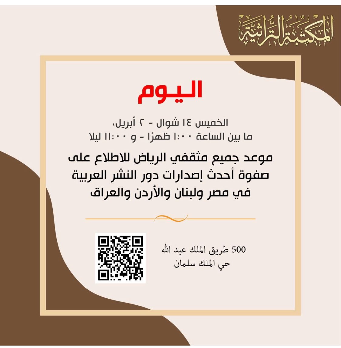 فايز موسى البدراني tweet media