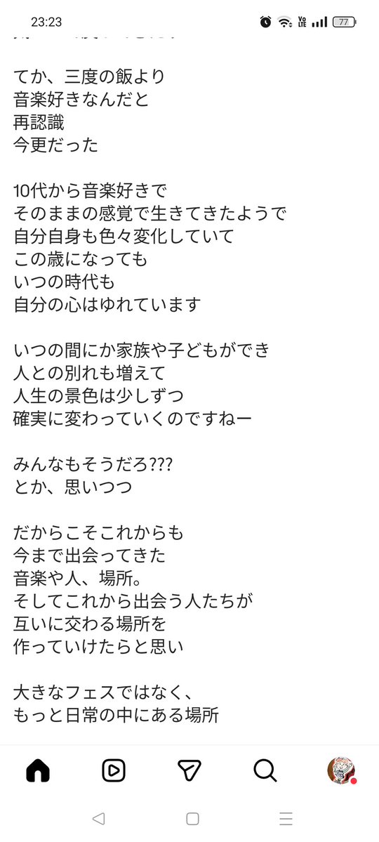 wakamepsh tweet media