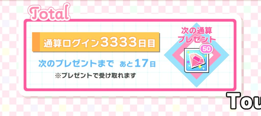 ぴっぴ tweet media