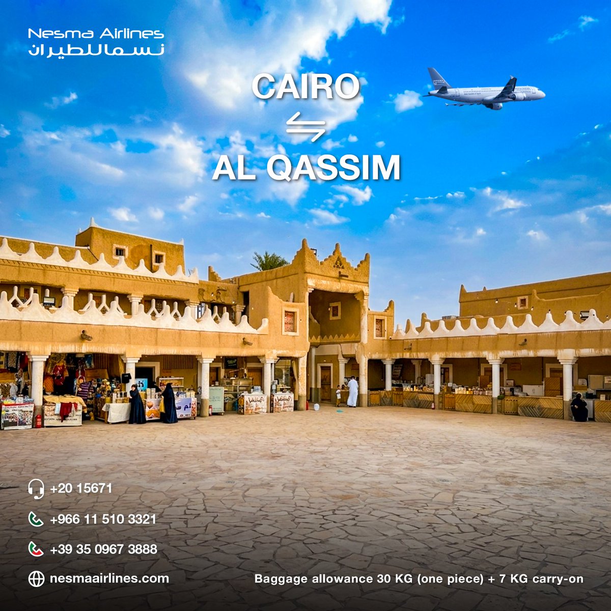 Nesma Airlines Egypt tweet media
