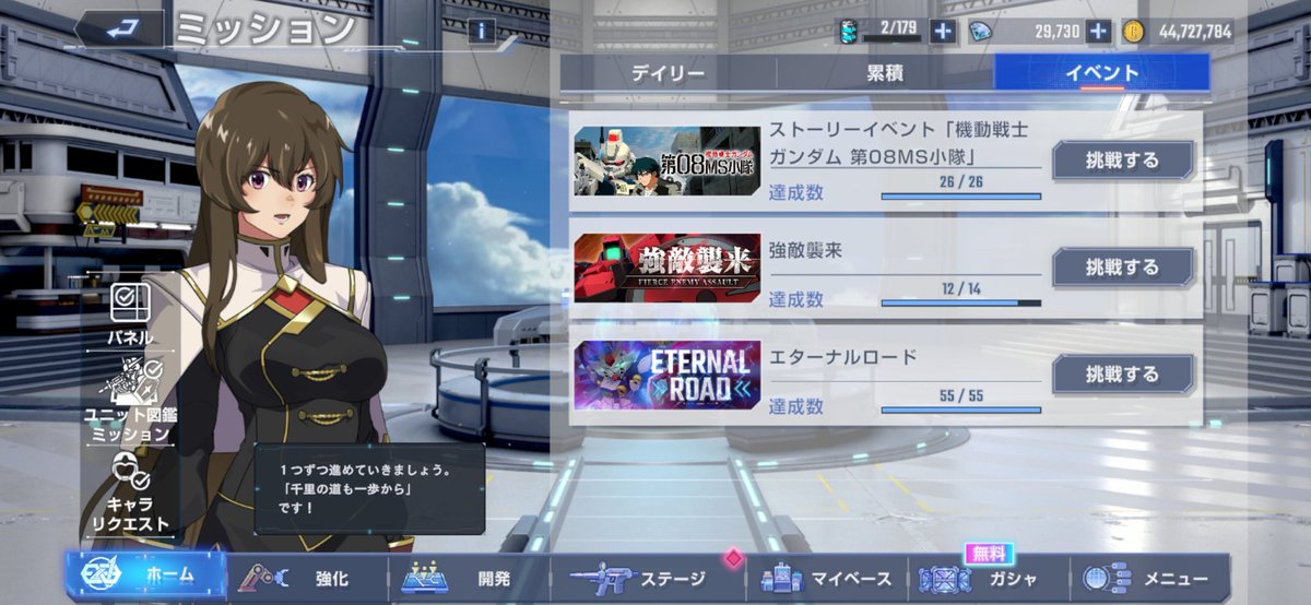 ジョニー・大寺真人 tweet media