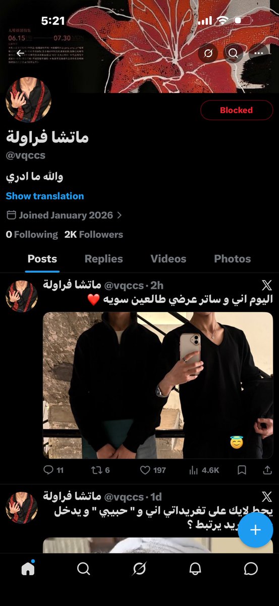 👅👅👅👅 tweet media