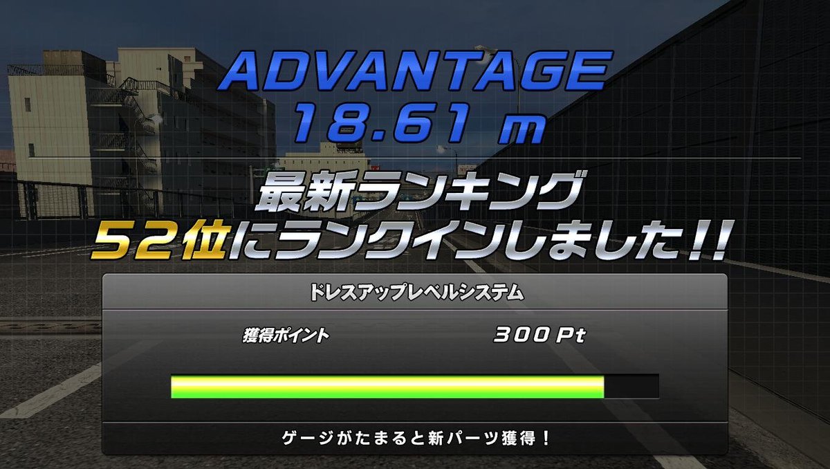 Vy 🚘湾岸データ代理販売 tweet media