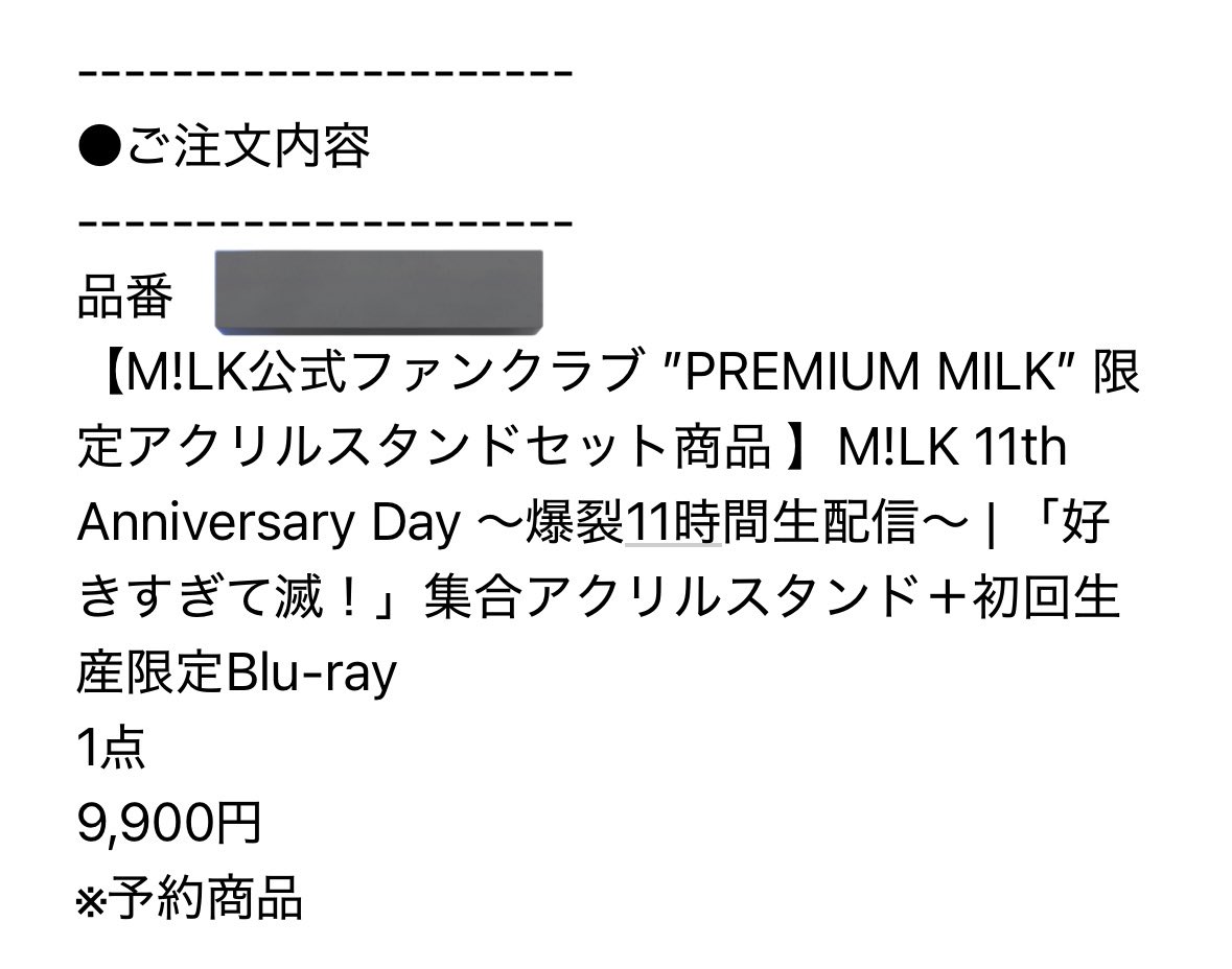 ︎ 𝙖𝙥𝙞𝙘𝙝𝙞 tweet media