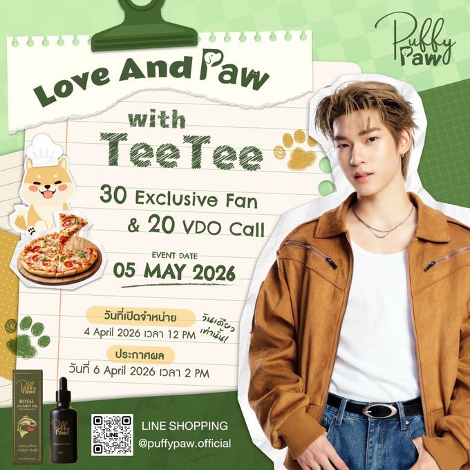 รับกดบัตรคอนPOLY tweet media