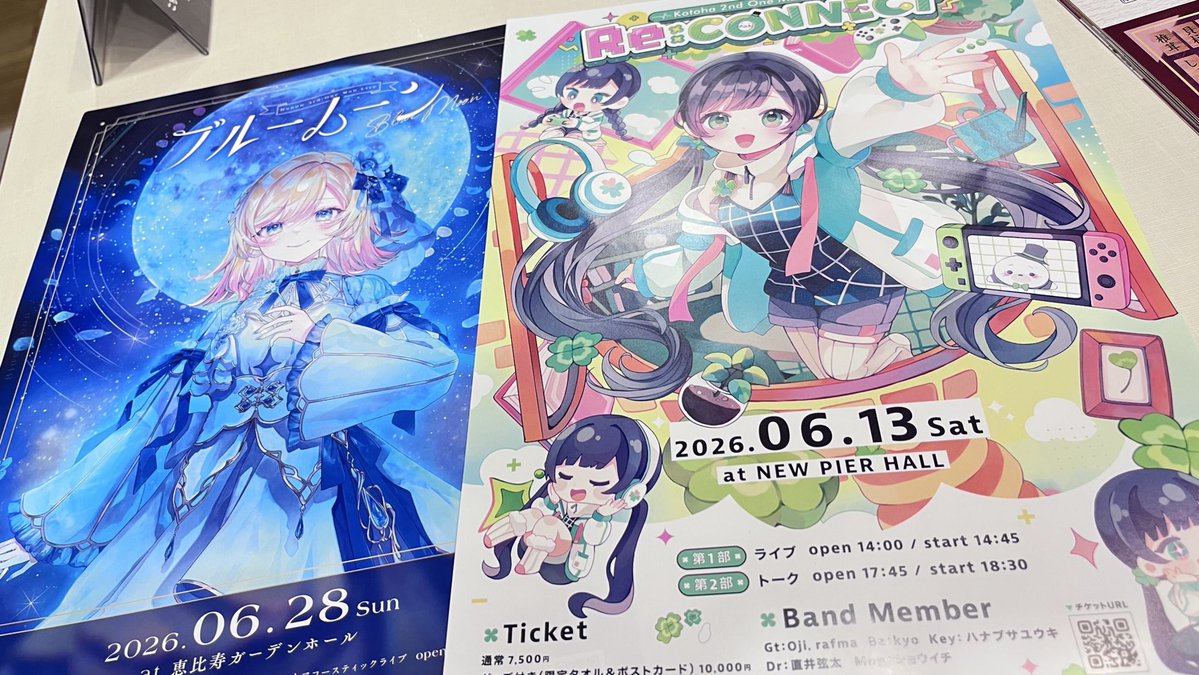 そよ💰 tweet media