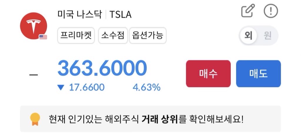 머스윽의 새 삶 tweet media