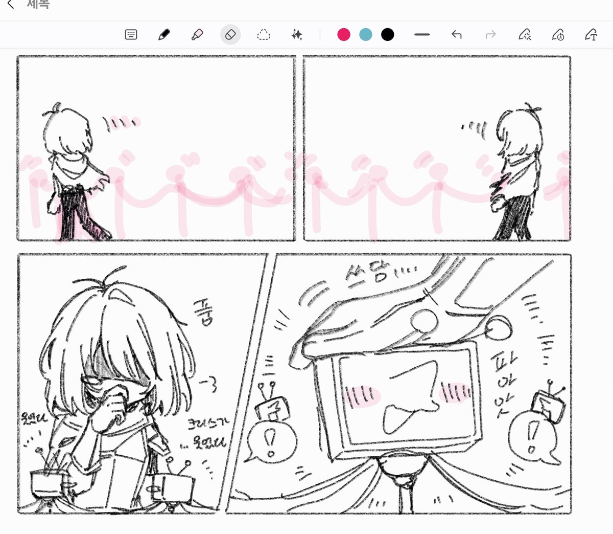 🍫사초 tweet media