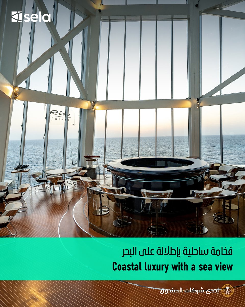 sela | صلة tweet media